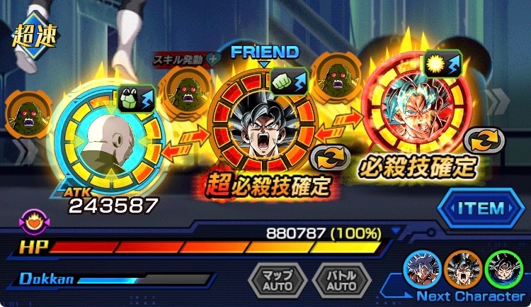 ジレンがまだまだ現役です‼️ スタンバイ中は気玉5個取れば100%軽減 2