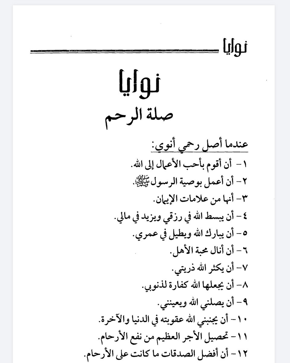 سلطان tweet media