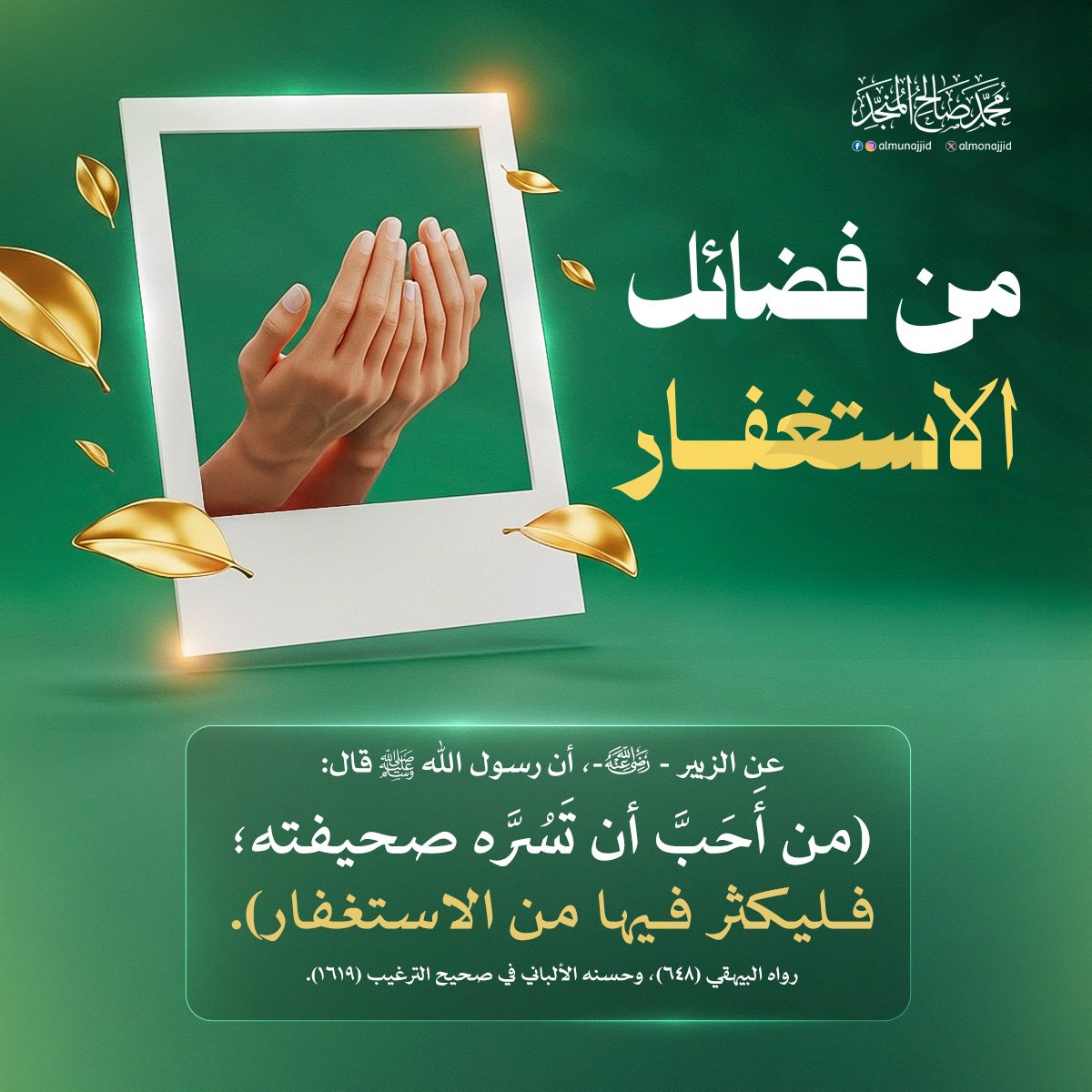 سلطان tweet media