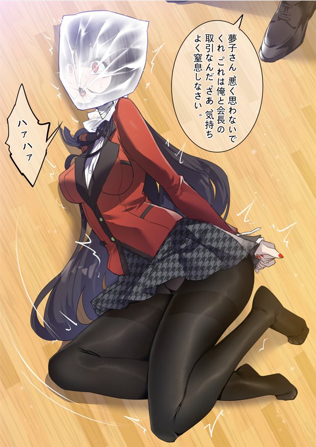 楓 tweet media