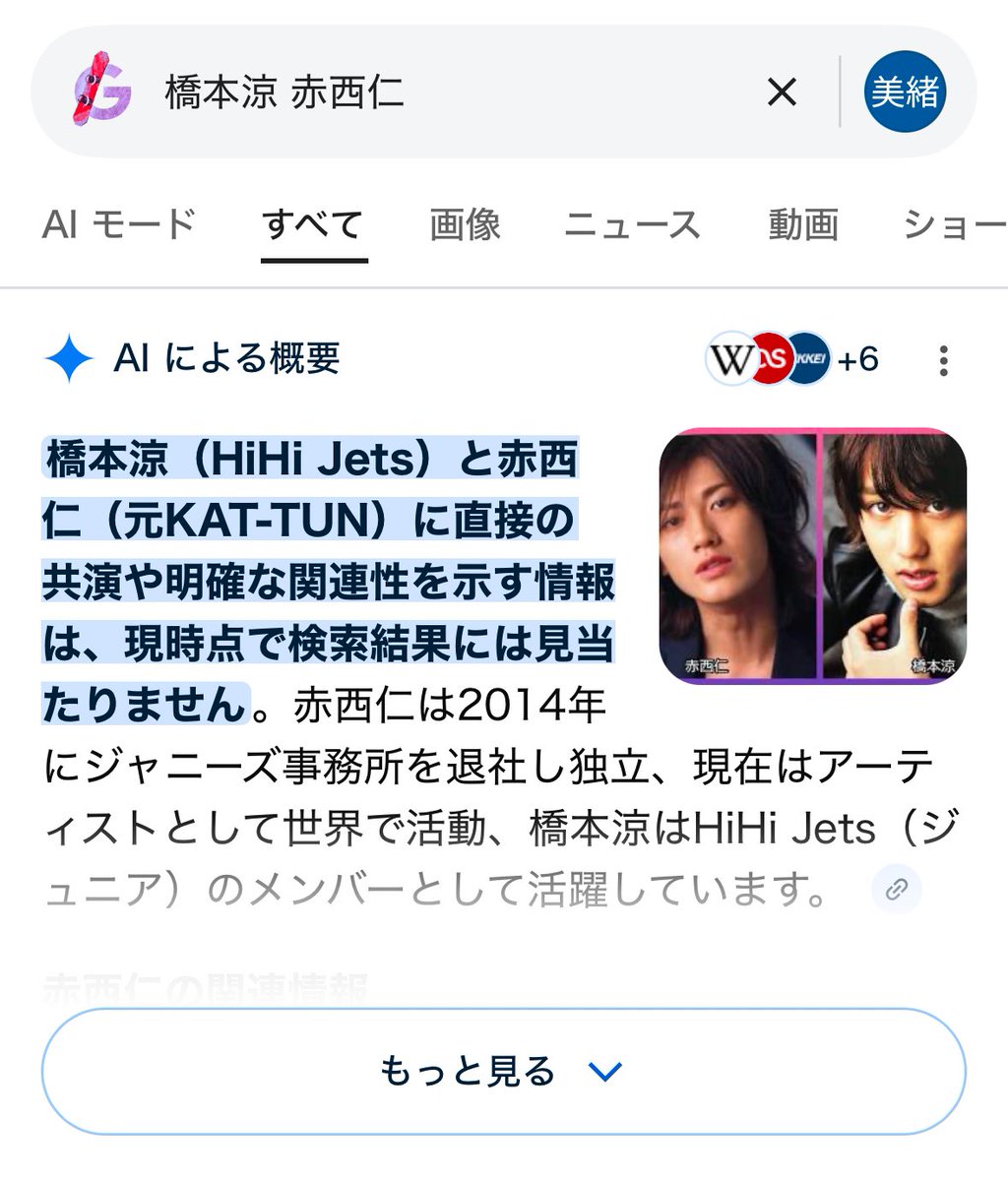 鳳梨 tweet media