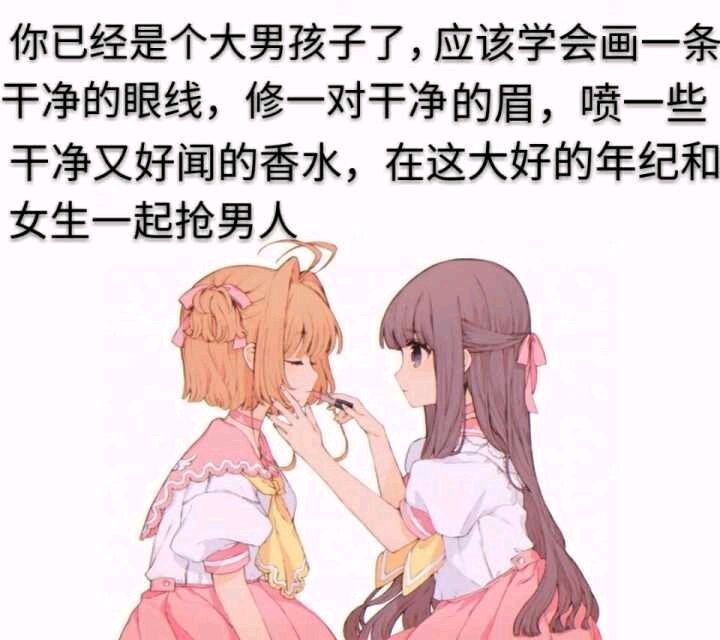 神樂板🌸星璃醬 tweet media