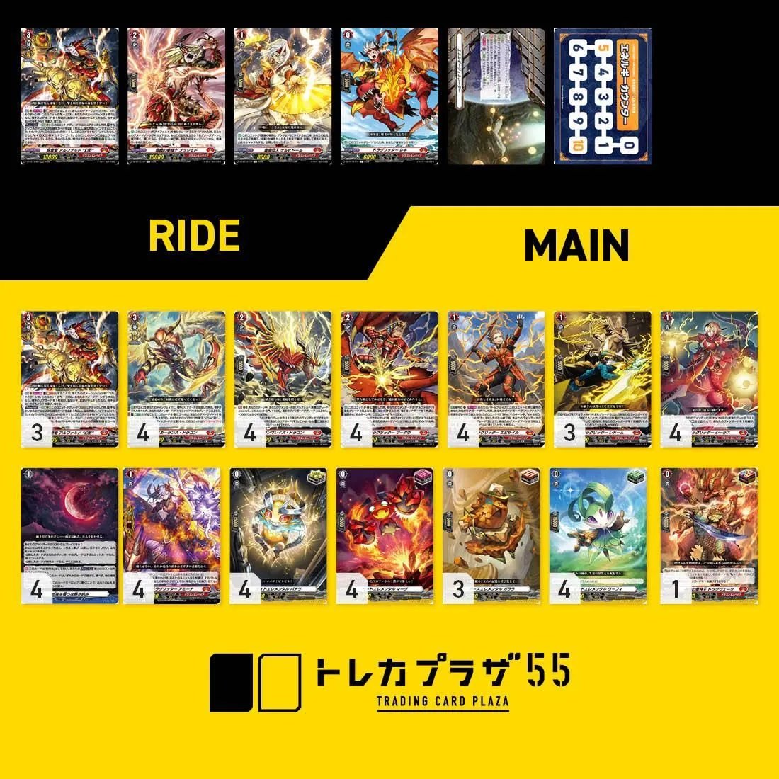 ヴァンガード】【デッキ販売】 (・ω・)＜ファントムスキル！見習いです