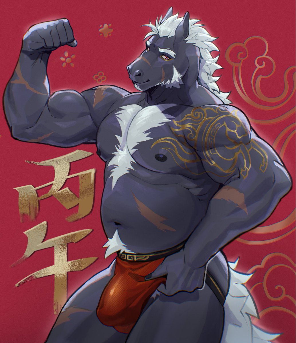 新年快樂！
#furryartwork