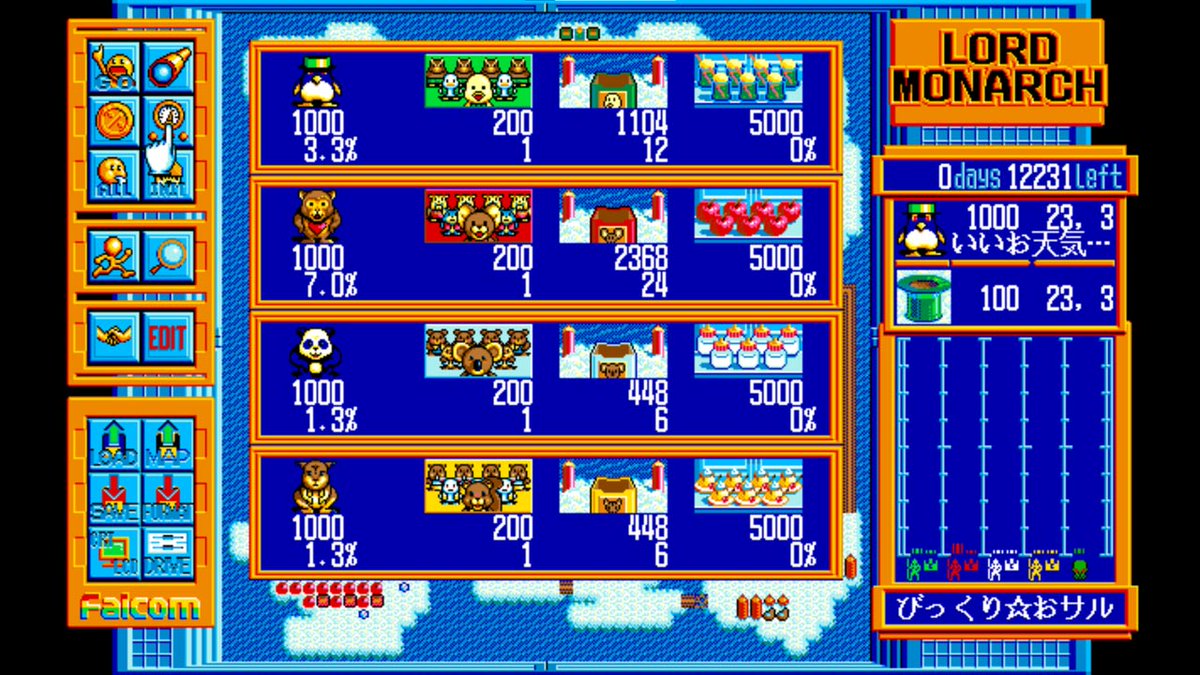 EGGなう! tweet media