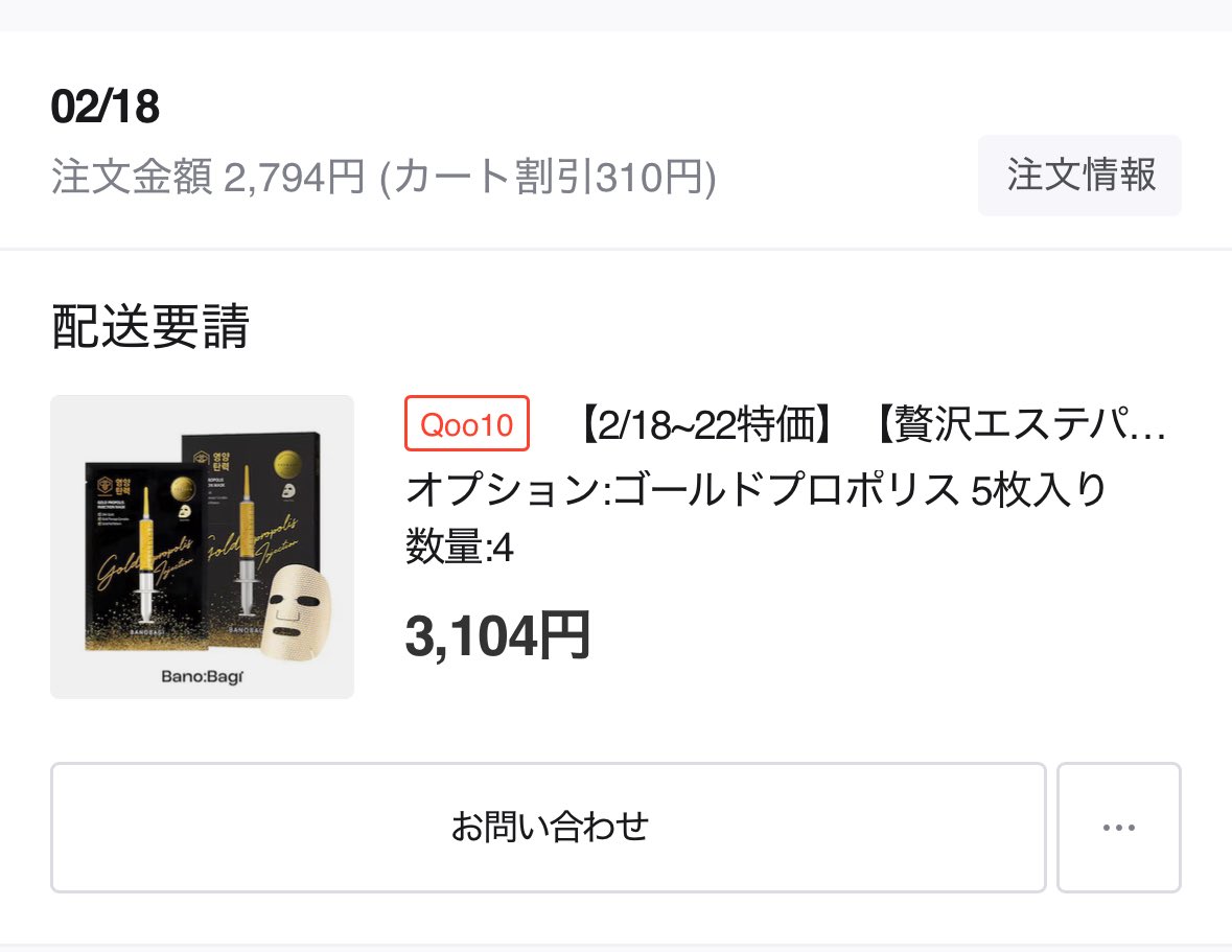 𝗺𝗮𝗿𝗮𝗷 (@maraj_salon) / Posts / X