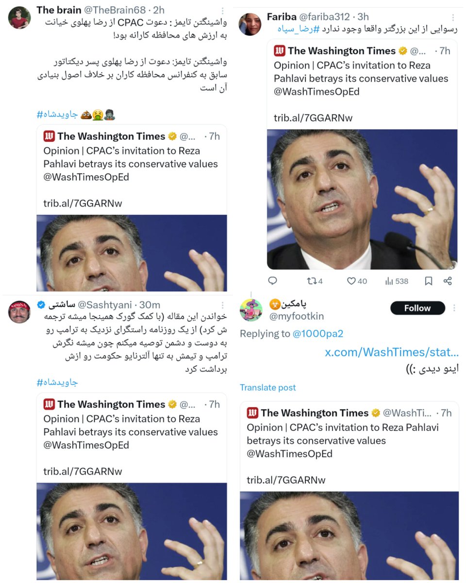 Aryammehr_2's tweet image. میبینم که شاستی رو دارن دوباره پروموت میکنن و دارن دوباره بین براندازان جاش میندازن
این توییتا برای همین ۶،۷ ماه پيشه 
نه ده سال پیش
 واقعا هر چیزی رو ما باید هر روز تکرار کنیم تا یه عده که حافظه شون از ماهی هم کمتره از این پفیوز لیدر نسازند 
چندبار از یه سوراخ باید نیش بخورید؟