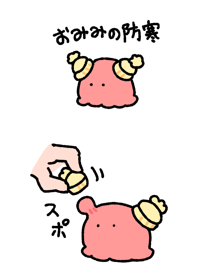 まいにちめんだこ (@daily_mendako) on X