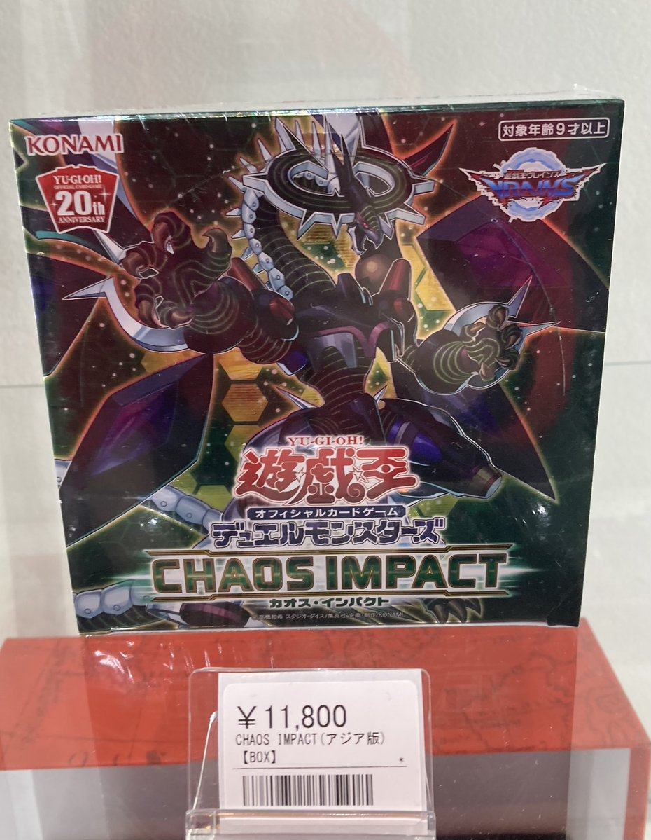 📣🌟遊戯王未開封 BOX入荷情報🌟📣 ▶️🃏ファラオの遺跡 ¥198,000