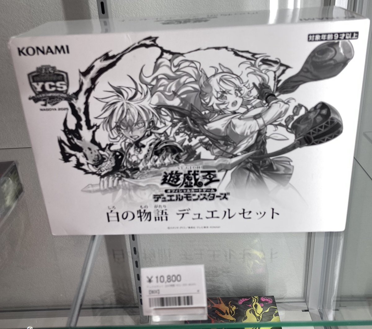 📣🌟遊戯王未開封 BOX入荷情報🌟📣 ▶️🃏ファラオの遺跡 ¥198,000