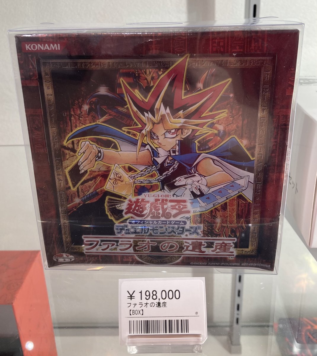 📣🌟遊戯王未開封 BOX入荷情報🌟📣 ▶️🃏ファラオの遺跡 ¥198,000
