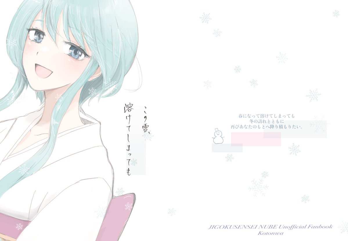 かよこ (@kayoko_0415) / Posts / X