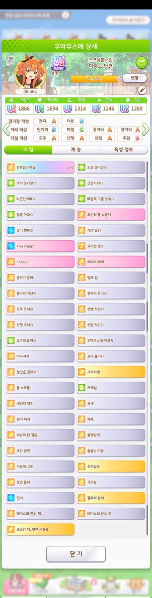안맹 tweet media