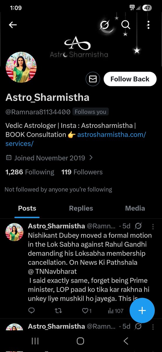 anonymity_words's tweet photo. @AstroSharmistha seems like a fake account from your name. Please look into it. https://t.co/EPyYeyTcri