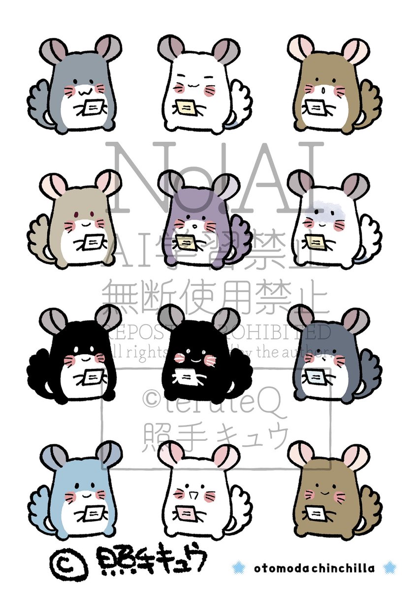 あ！ジト目の子がいるーーー