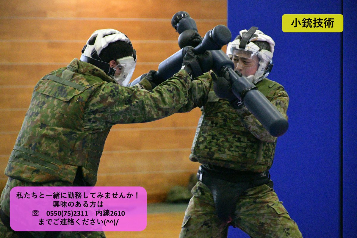 FSB_1965's tweet photo. ＃富士教導団　は滝ヶ原駐屯地において、部隊格闘指導官養成集合訓練を行っています。
格闘指導官を目指す隊員たちは約３ヵ月間、必要な知識と技術を修得し資質を磨き、格闘浸けの日々を送りながら認定試験合格を目指します!!
＃普通科教導連隊　＃格闘技　＃陸上自衛隊　＃総合格闘技　＃関節技 https://t.co/NszBteP2w0