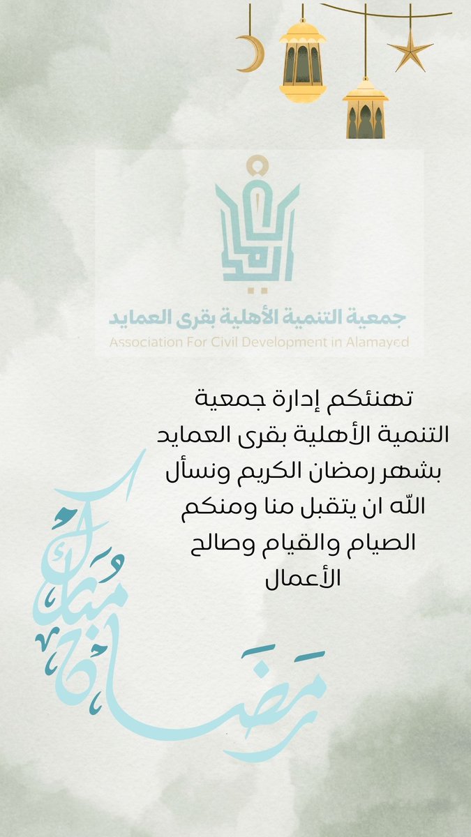alamaid35's tweet photo. https://t.co/ZjuTZXJ9FY