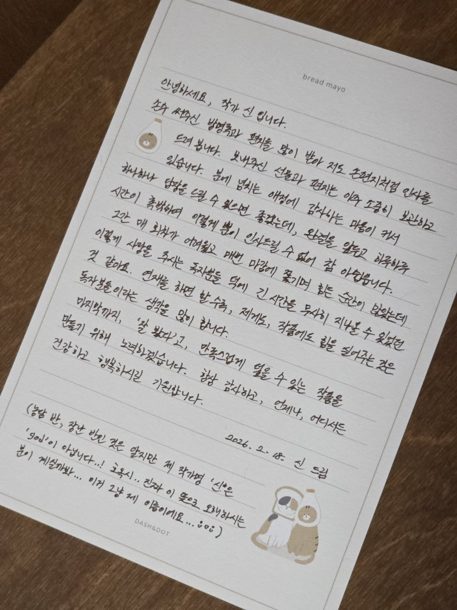 신SHIN🌿 tweet media