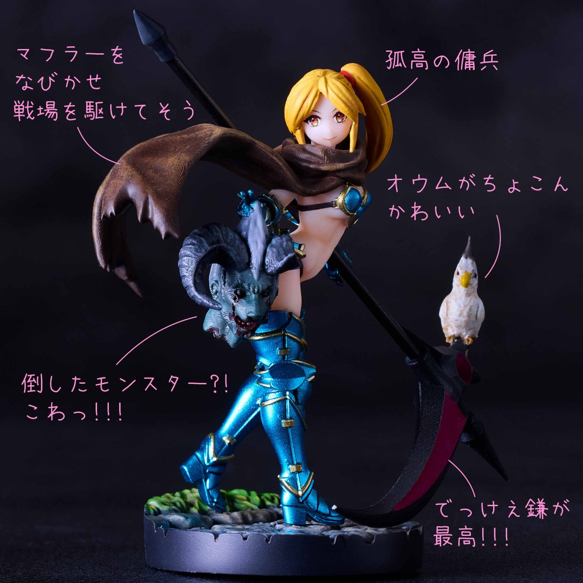 オリジナルのミニサイズ美少女フィギュアシリーズ Brilliant Arcadiaの