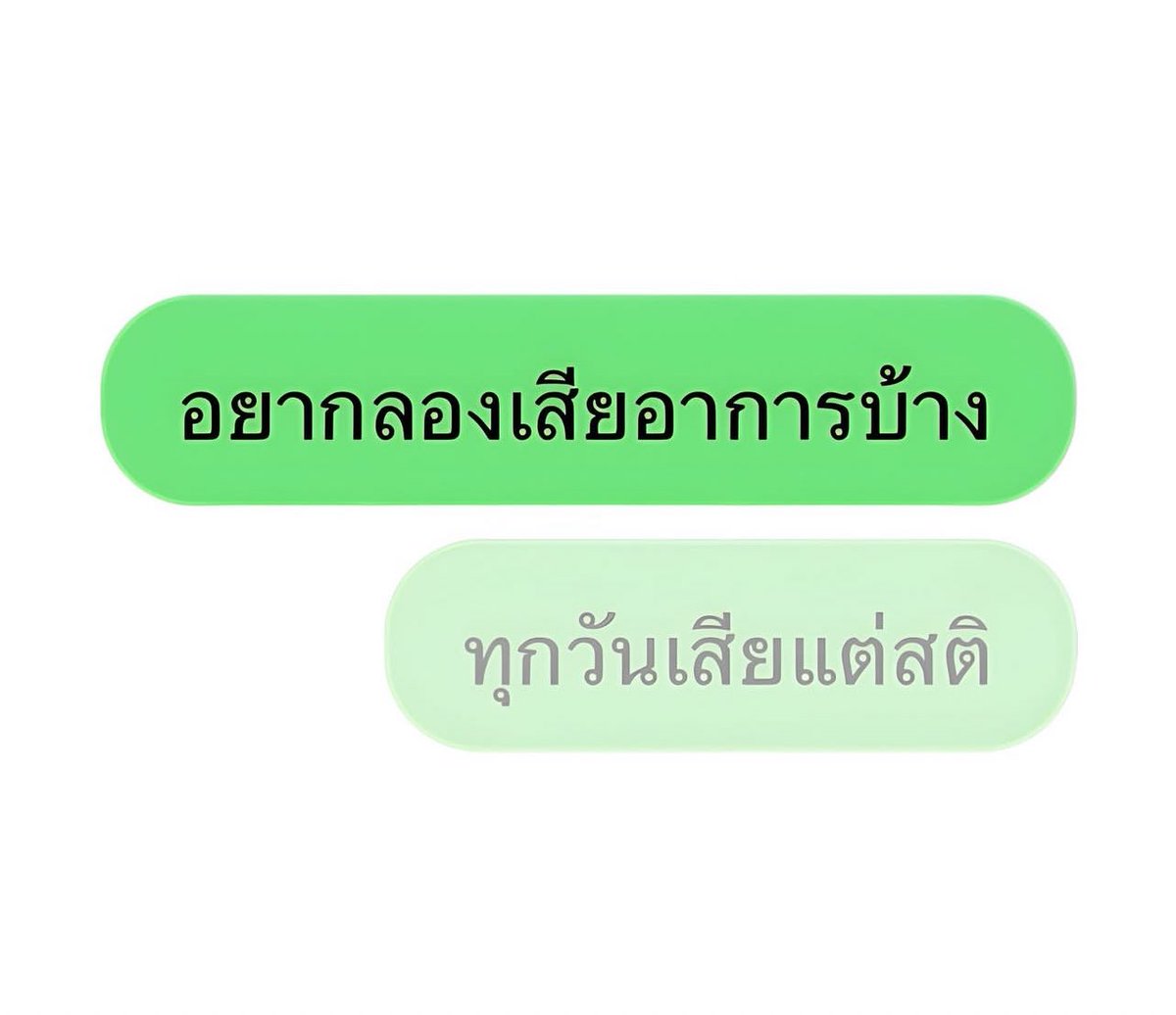 จบค่ะ555555555555