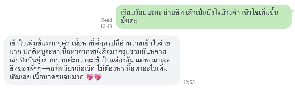 Bundle Eng มาแล้ว 📚✨

สรุปมัดรวมเนื้อหาที่ออกสอบบ่อย
พร้อมแบบฝึกหัด

ช่วยให้การอ่านง่ายขึ้น เร็วขึ้น ตรงจุดมากขึ้น!

สนใจสั่งซื้อ : 
🔗 allyoucanmaster.netlify.app

#สอบเข้าม4 #tu89 #สาธิตมศว #spsm69 #dek72 #dek73