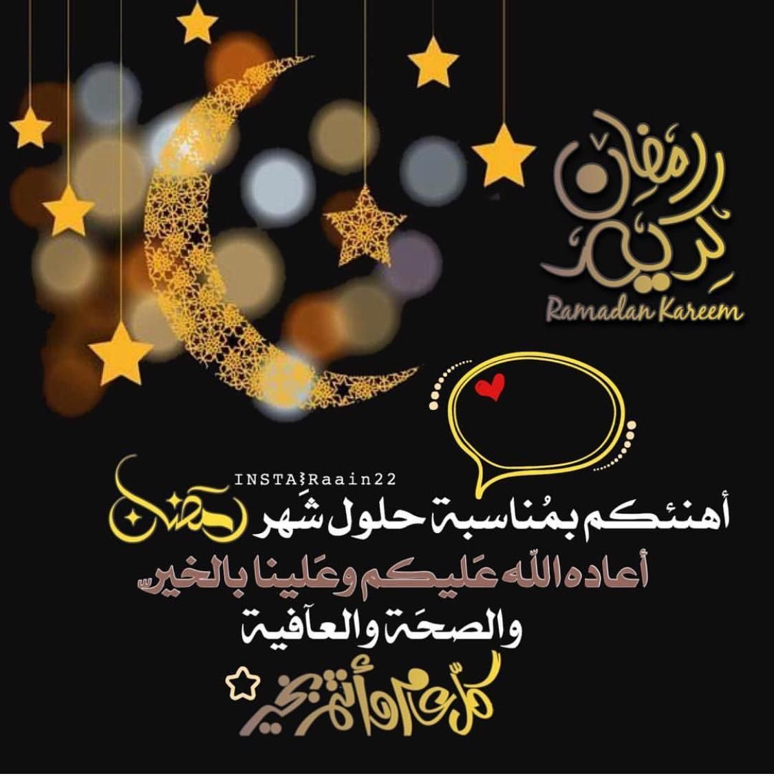 الصقر (@vbbv212) on Twitter photo 