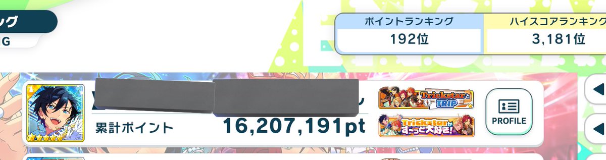 Exy9L's tweet photo. メモリアルコインがどうしても欲しくて、全部メモリアルコイン手に入れたが、果たして北斗の29.000.000まで行けるのだろうか。

いや、弱音を言ってられない。なんと言っても完凸まで走らねば…← https://t.co/eGDS93pUez