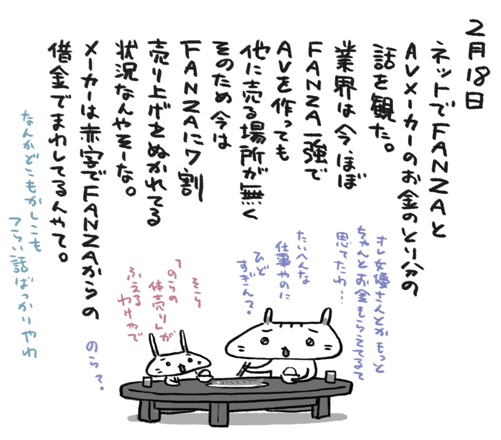 石川ヒデキ tweet media