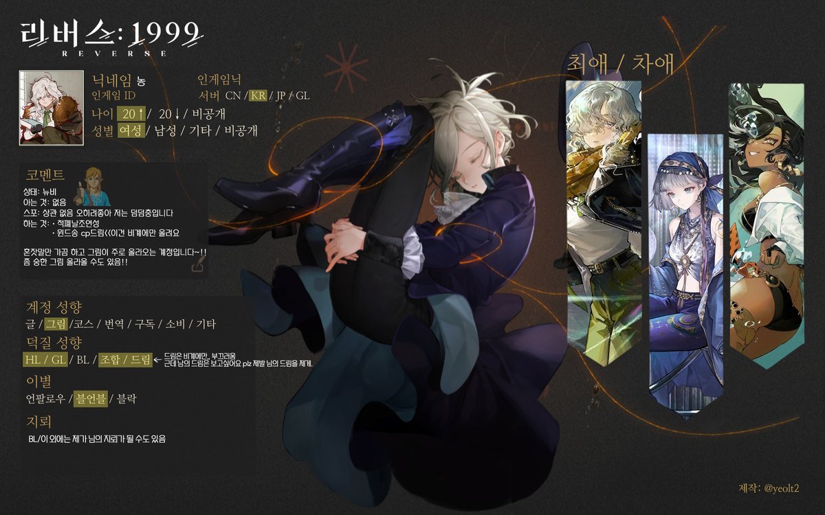 none0c's tweet image. ~메인트~