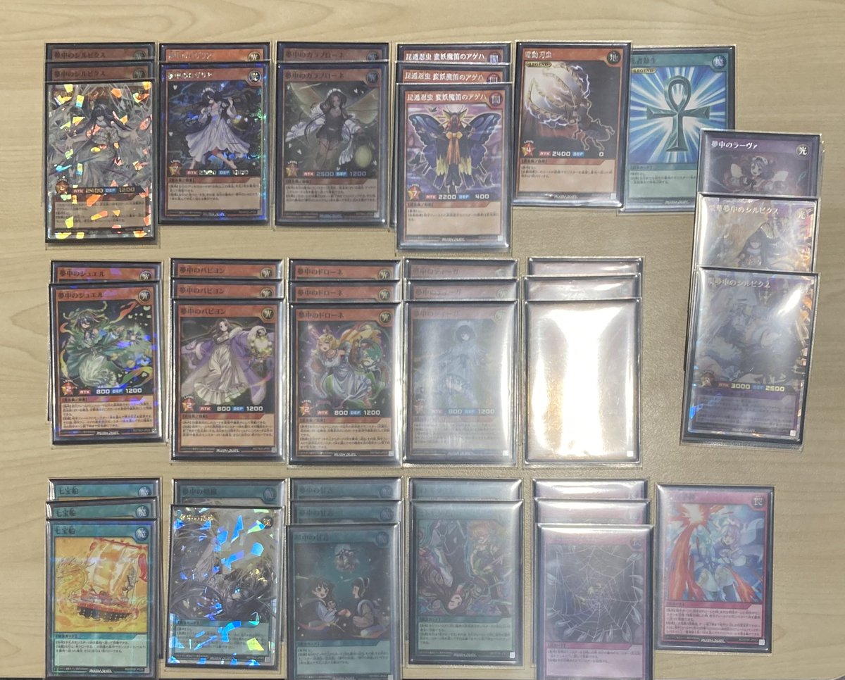 2/18(水)遊戯王ラッシュデュエル トーナメントバトル 優勝デッキのご