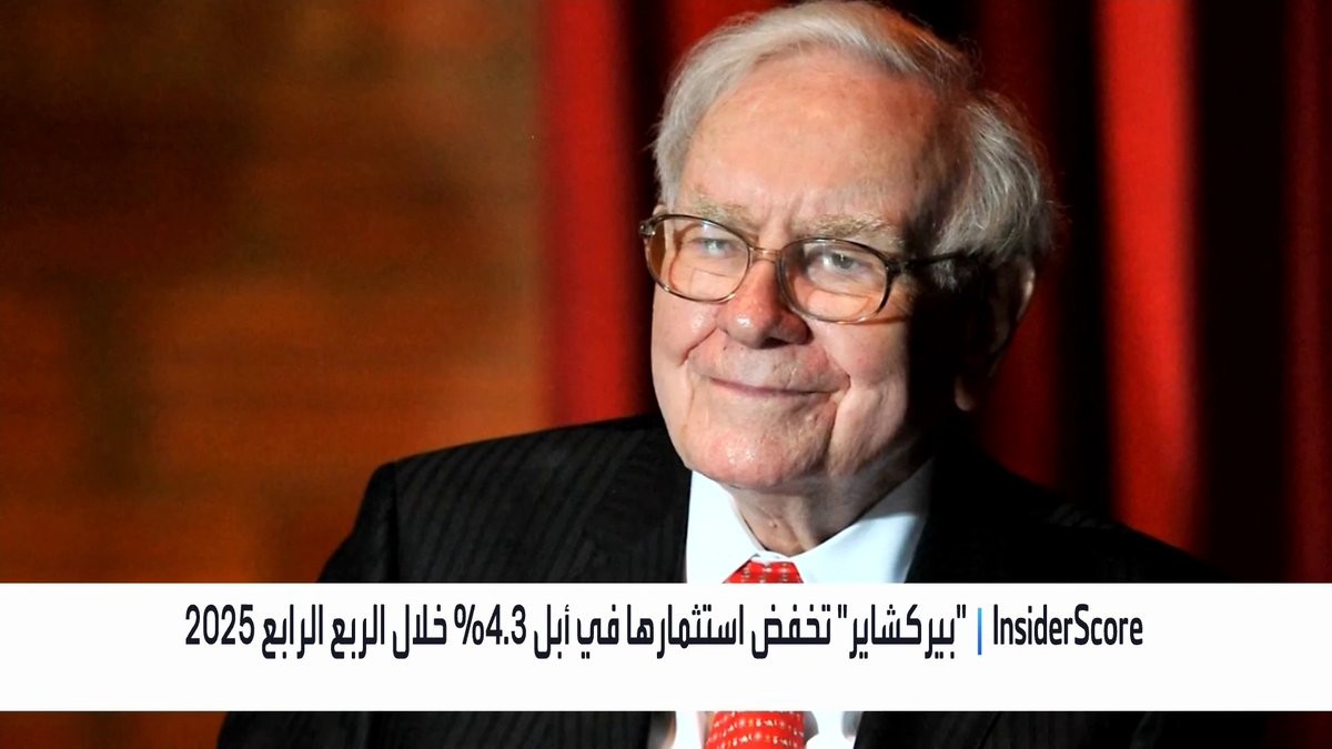 بيركشاير هاثاواي التابعة لوارن بافيت تقلص حصتها في أبل وتستثمر في نيويورك تايمز نبض السوق _Business 