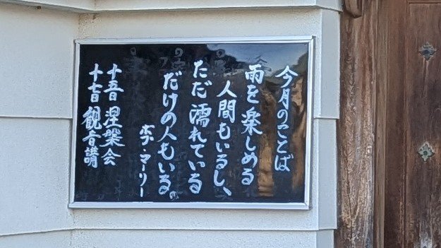 nitmegane's tweet photo. さんぽ。 https://t.co/dwxTneQ2Ax