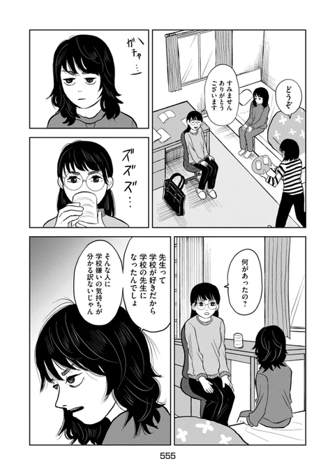 (9/13) 
