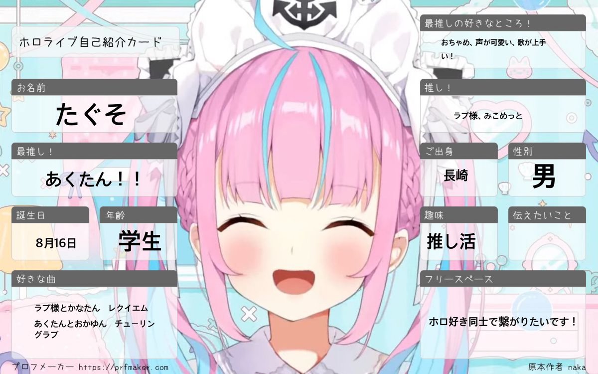 たぐそ⚓ 🛸 💜 tweet media