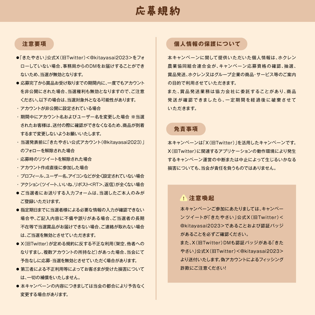 きたやさい tweet media