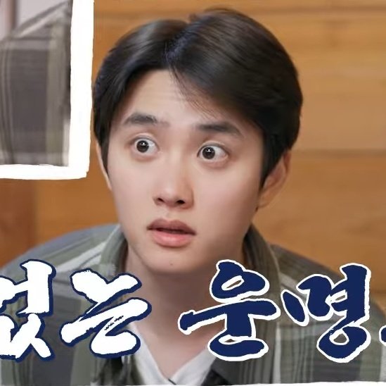 Kyungsoo hshahashfd his face is so cutely funny