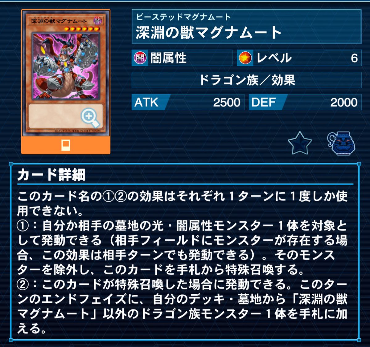 katyakatya1357's tweet photo. 自分の『ニビル』や『深淵』モンスターの特殊召喚効果に
『キラーチューン・シンクロ』を発動すると、

盤面のモンスター除去、墓地の対象のモンスター除外だけして、
手札に温存して次ターン再利用できるの嬉しい☺️

カードのデメリットが発動の順番だけでメリットになる瞬間って萌える。 https://t.co/tV2kG3gYd7