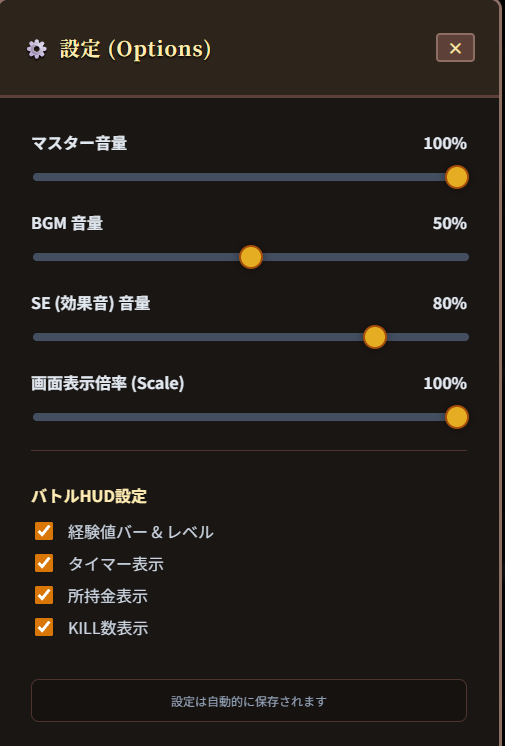 f_una's tweet photo. ブラウザゲームの調整を行いました。
●CGモードを実装しました
●スマホ画面によりフィットするように調整を行いました。（所持品からの設定で画面サイズを1/2～1倍に調整＆戦闘時のUI表示のON/OFFできるようになりました）
https://t.co/qbBjNqJS1r https://t.co/Of5LZ6m05m
