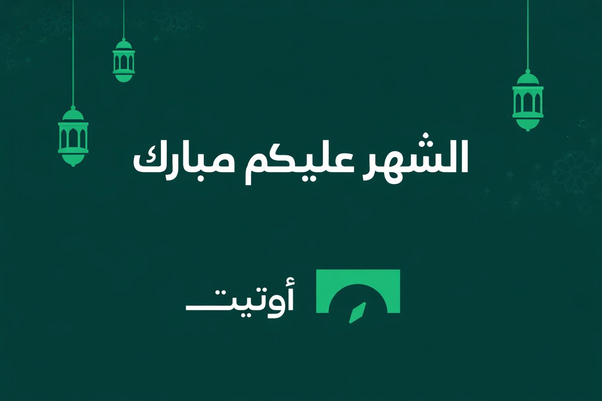 OteetOrg's tweet photo. https://t.co/KNJXLf8QTx