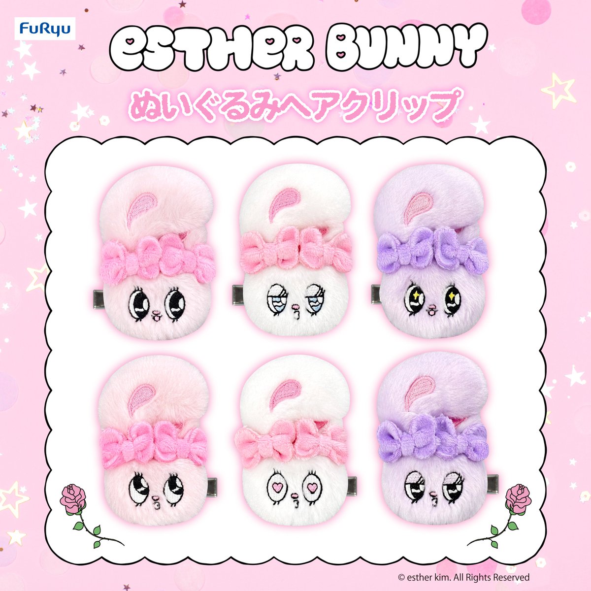 フリュープライズ新着情報／ 【エスターバニー】 💗おしゃれワンピース