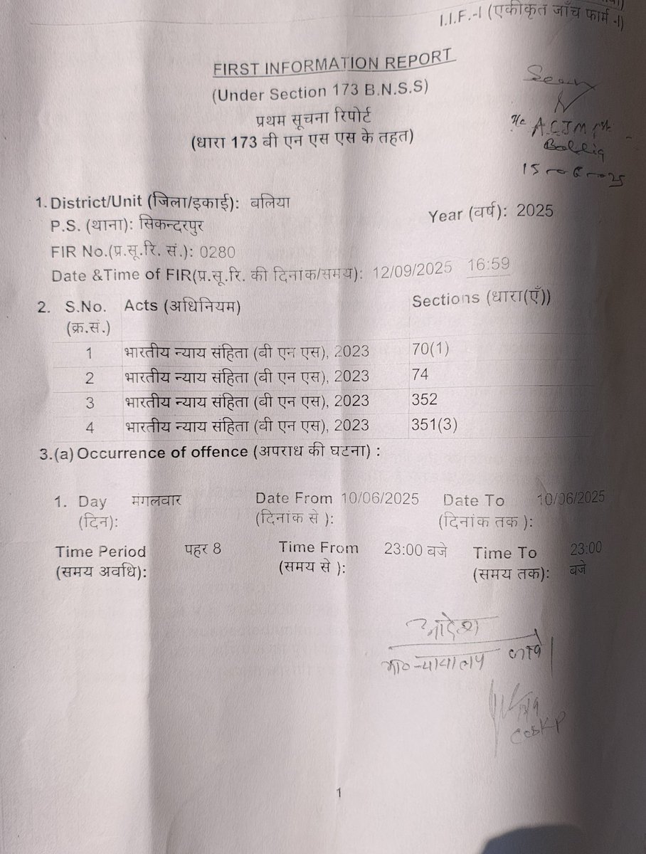 BalliaXpress's tweet photo. @dgpup
@adgzonevaranasi
@balliapolice
@digazamgarh
@dbabuadvocate
@Uppolice

बलिया जिले क़े सिकन्दपुर थाने का मामला, जहाँ पीड़ित महिला क़े साथ गलत काम हुआ ,मुकदमा दर्ज हुआ, लेकिन अभी तक लोकल पुलिस किसी की गिरफ्तारी तक नहिं की, पीड़िता जाए तो कहाँ जाए. मामले को संज्ञान ले महोदय। https://t.co/xKNJWsrhKX