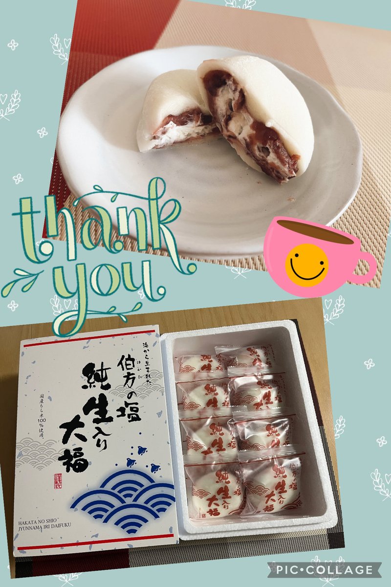 母恵夢 本舗様(<a href="/poemehonpo/">【公式】母恵夢(ポエム)本舗</a> )のCPに当選し、伯方の塩 純生入り大福８個を頂きました🥳
冷凍で届き、冷蔵庫でゆっくり解凍してから頂きました！

塩つぶ餡と優しい生クリームが相性抜群‼️大福のモチモチ感も好み✨
塩味がバランスを取っている感じでした🎵

続く⬇️

#penguin当選報告