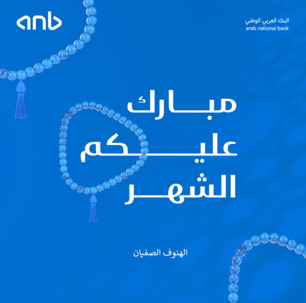 808al808's tweet photo. #اللهم_تقبل_منا

🩵 https://t.co/2BXpIOj8mc