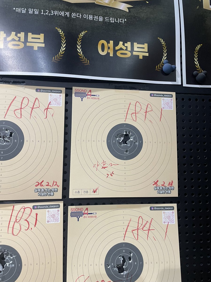 외갓집 간 김에 바르고 왔다ㅎ.ㅎ