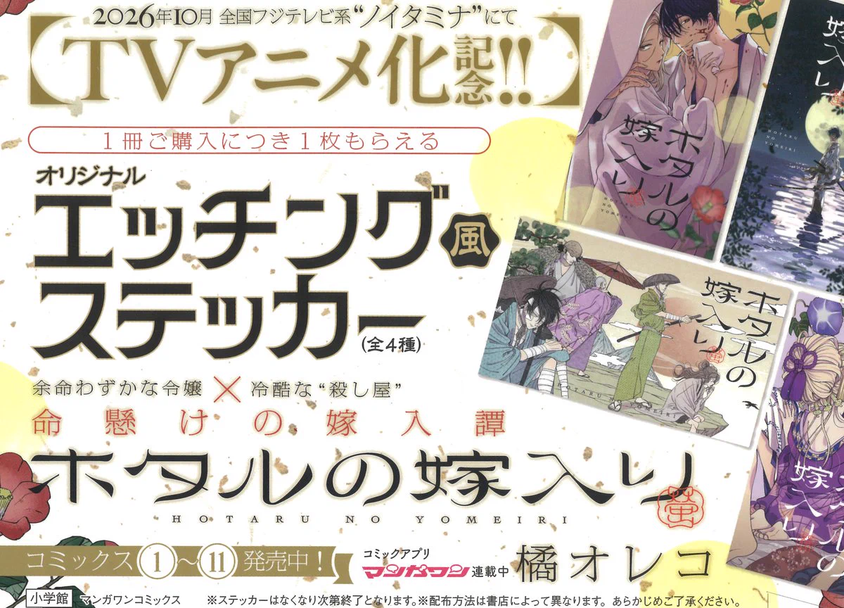 紀伊國屋書店新宿本店【8階コミック売場】 on X: 
