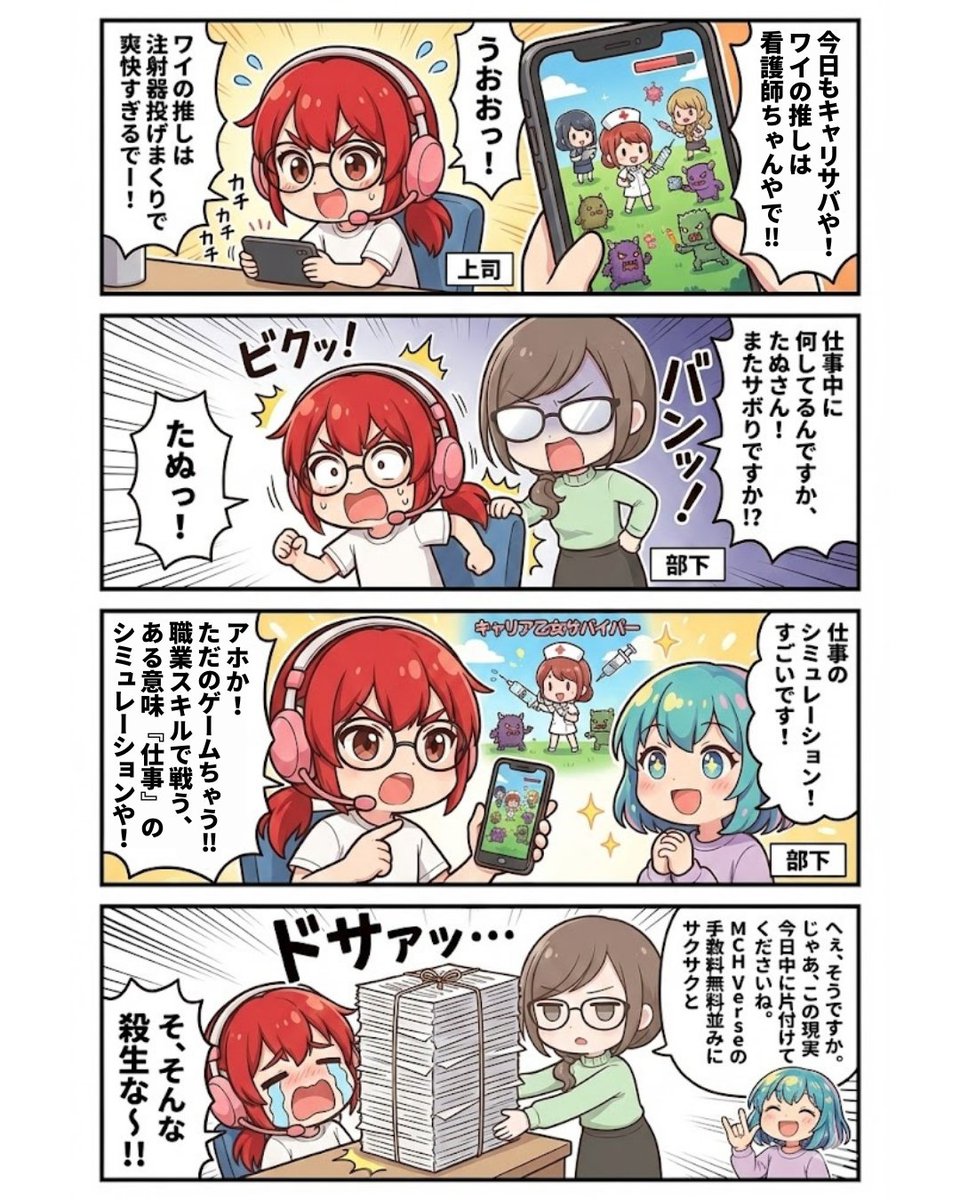 BuzzMint tweet media