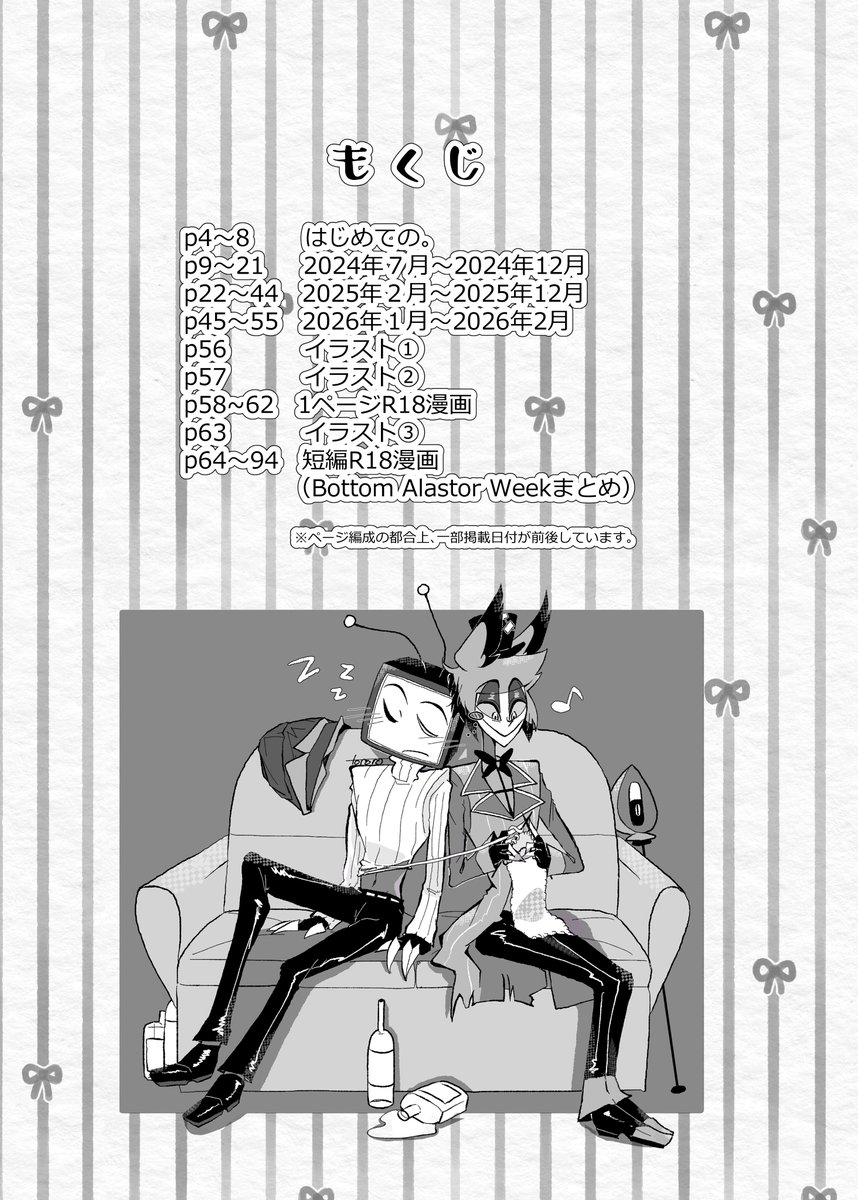 tororo@ IQ3 tweet media