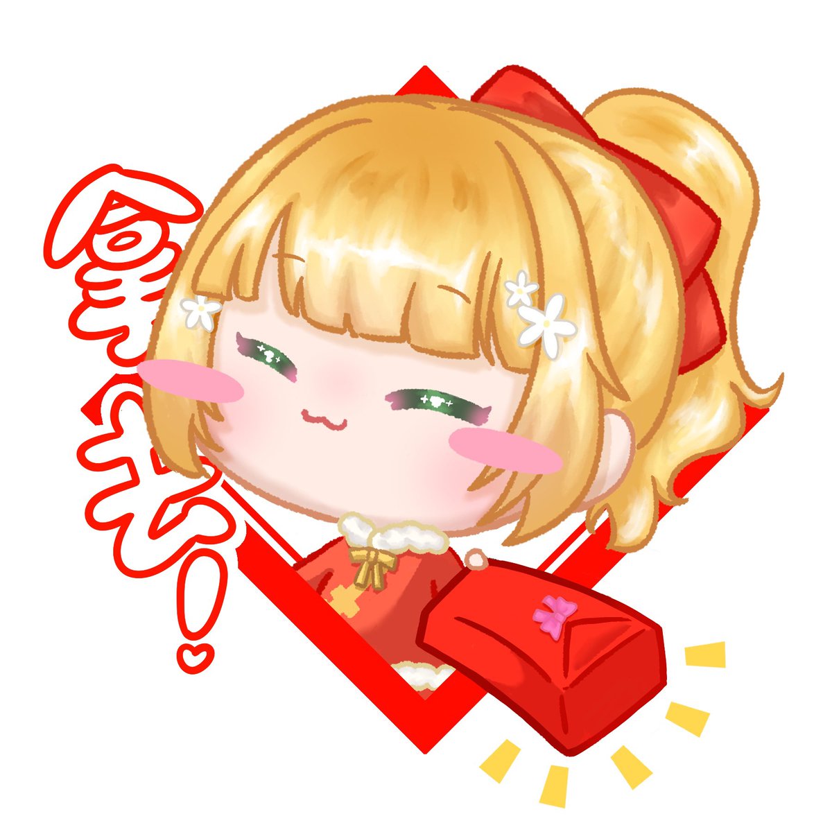 新年快樂～紅包給你​​( ͜ 🧧´ ꒳ `) ͜ 🧧

繪師感謝夾心尾巴💕
感謝碧凌的贈圖🫶🏻✨

#蘋安喜樂 #森花艾波