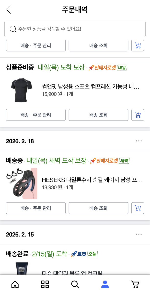 오즈 / Oz_2 tweet media