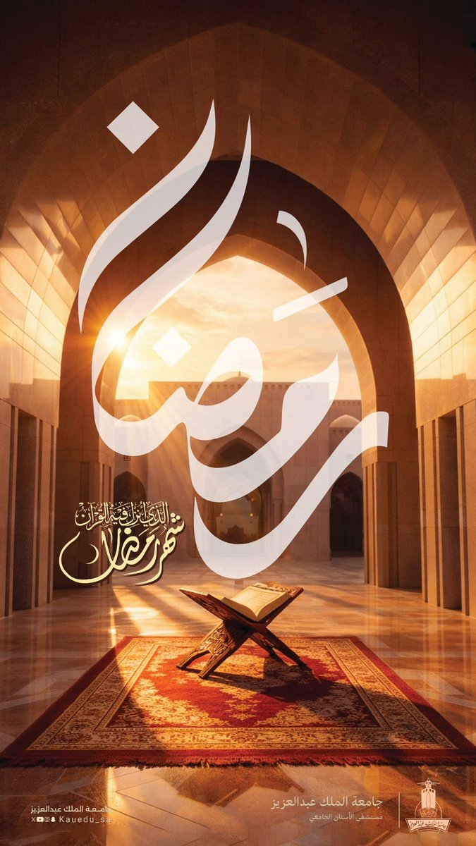 مستشفى الأسنان الجامعي tweet media